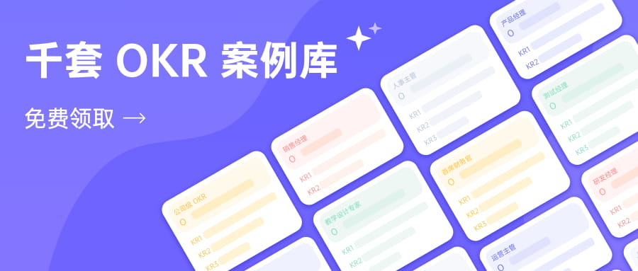 Tita的OKR：投资者关系中 10 个OKR 案例（toVC）