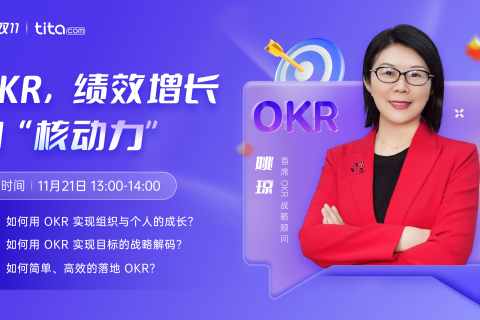 钉钉双十一，豪礼不停息！
