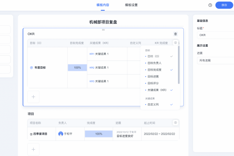 如何进行复盘？