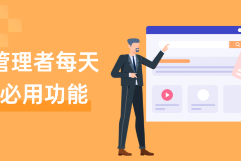 2023年 7 月 Tita 升级｜任务中心-看板模式上线