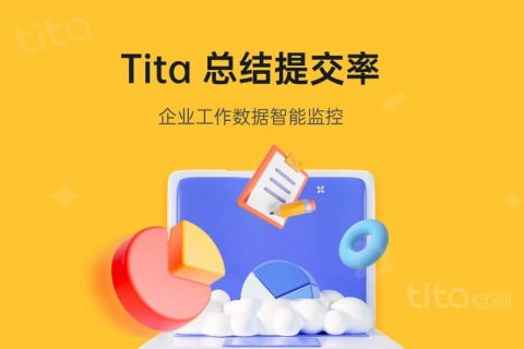 2022年 11 月 Tita 升级｜「OKR」「总结」细节优化升级