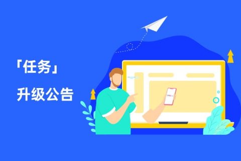2022年 3月 Tita 升级 | 项目审批全新上线