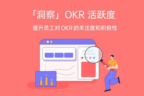 2022年 6 月 Tita 升级｜后台新增「业务操作日志」，加强企业数据安全