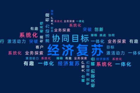 如何才能激发当代年轻员工的积极性？