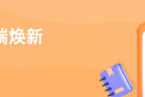 2026年7月升级 | 移动端仪表盘全新上线