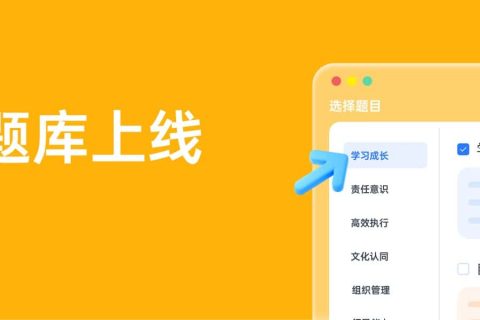 360评估调查适合哪些工作场景？