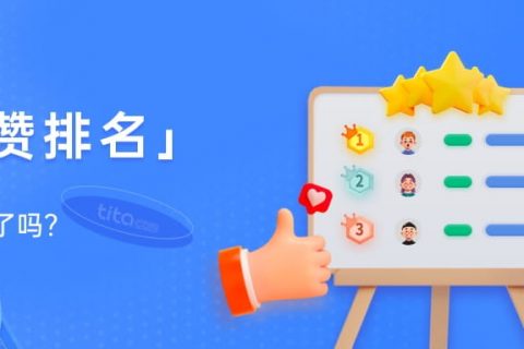 日常工作中管理者应该如何激励员工？
