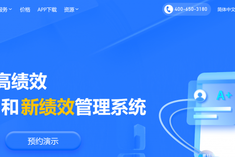 Tita OKR系统如何实现一体化和智能化？