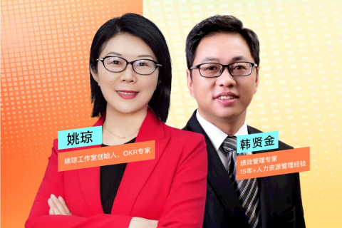 12月7号19:30直播分享：如何让考核与面谈更轻松