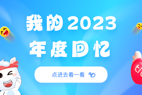 2024年制定目标，可以从哪些维度去思考？