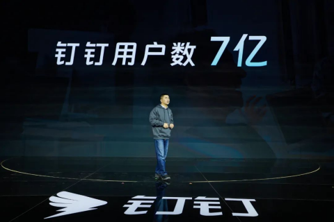 荣获两项大奖！Tita 受邀参加钉钉2024发布会