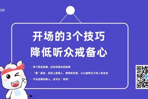绩效面谈：技巧与实践