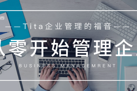 2023年 10 月 Tita 升级｜「绩效考核」支持批量下发指标