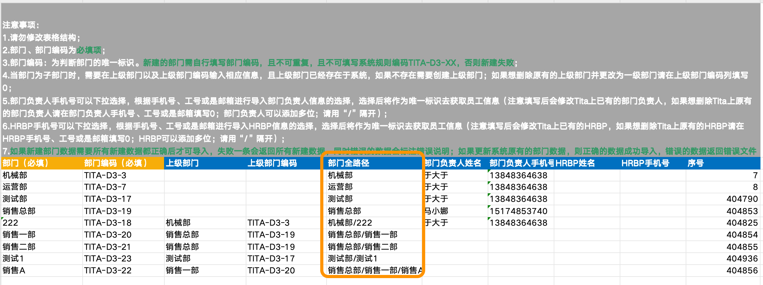 2023年 12 月 Tita 升级｜目标支持按分类查看