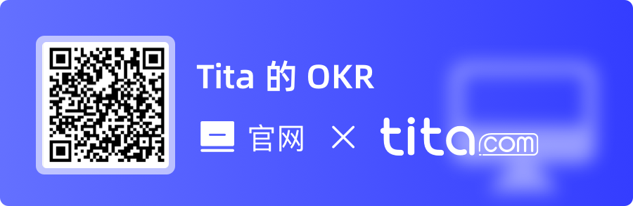 OKR社区 - 首页