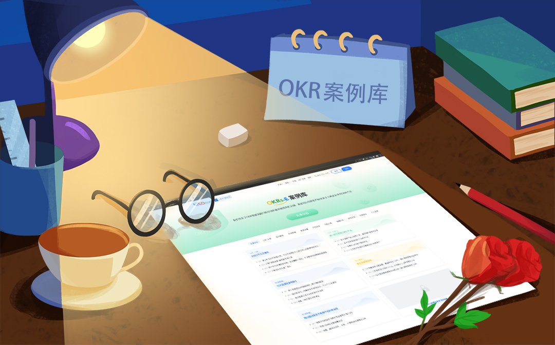 Tita的OKR ：销售部 OKR案例