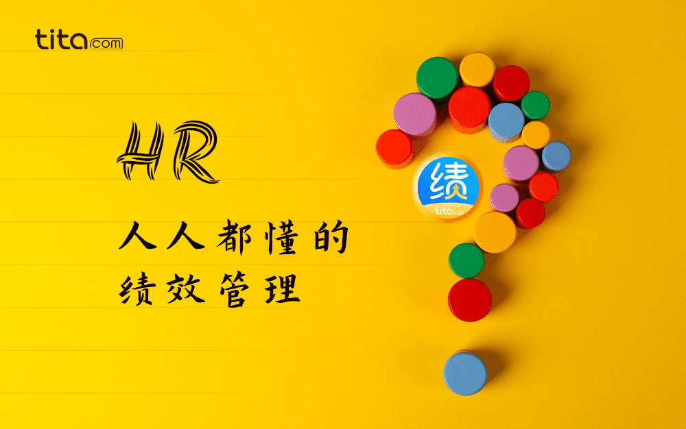 员工绩效的 10 大正面反馈示例（收藏）