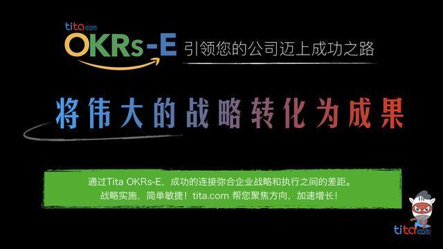 OKR 与 KPI 的关系 - 应用实践