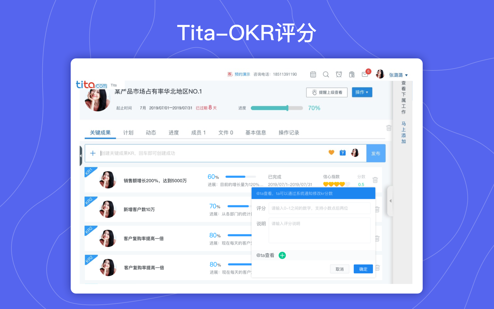 OKRs-E 目标管理上手指南