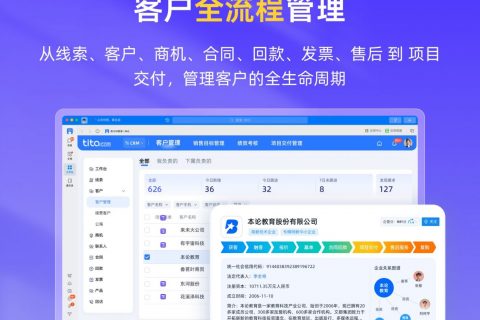 真诚沟通如何超越高情商，赢得客户心！