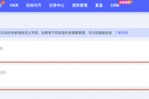 Tita项目解决方案：互联网产品经理如何通过项目高效管理产品需求