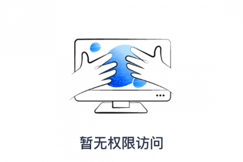 OKR与多维度绩效指标评估体系融合，有效提升员工执行