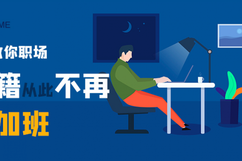 2025年4月升级 | 「组织人事」审批全新升级