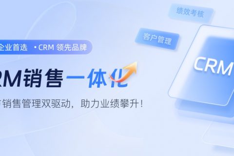 销售遇到的紧急情况如何处理？