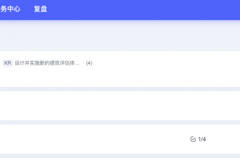 如何立项？Tita 项目审批管控