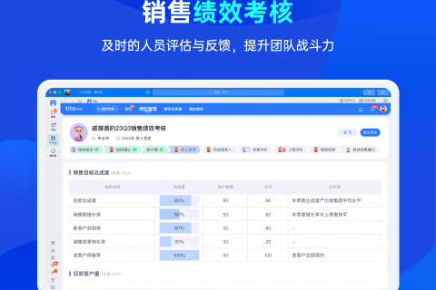 2024年12月升级 | 「CRM-客户公海自动分配+报价单」能力上线