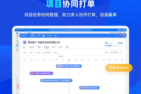 2024年12月升级 | 「任务」导出任务升级