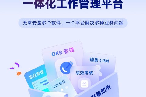 2025年，开启新的年度规划：以目标为舵，引领企业扬帆远航
