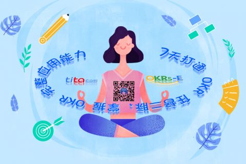 2025年3月升级 | OKR、项目、任务、总结一大波体验优化敏捷升级