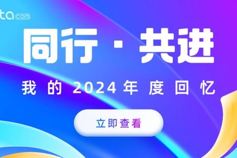 2025年3月升级 | 「CRM」客户签到打卡能力上线
