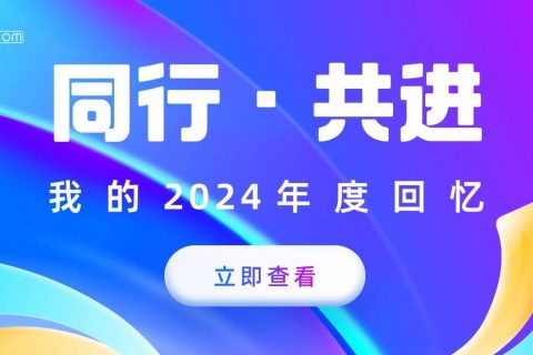 2025年9月升级 | 「任务」自定义审批流上线
