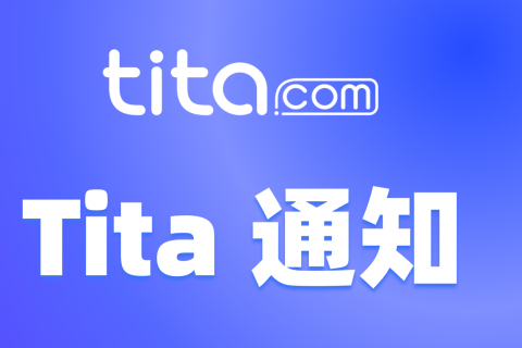 2025年7月升级 | 「CRM」回款计划上线