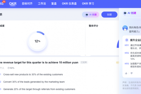 Tita AI：重新定义目标管理与绩效评估的智能助手