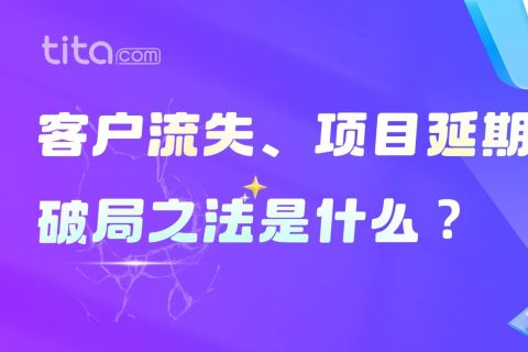 2025年8月升级 | 工作转交能力上线