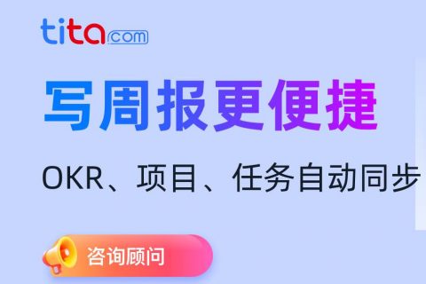 2025年8月升级 | 绩效敏捷特性升级，使用更便捷