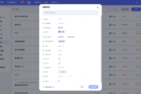 Tita 项目经营版：中小企业项目全流程管理的得力助手