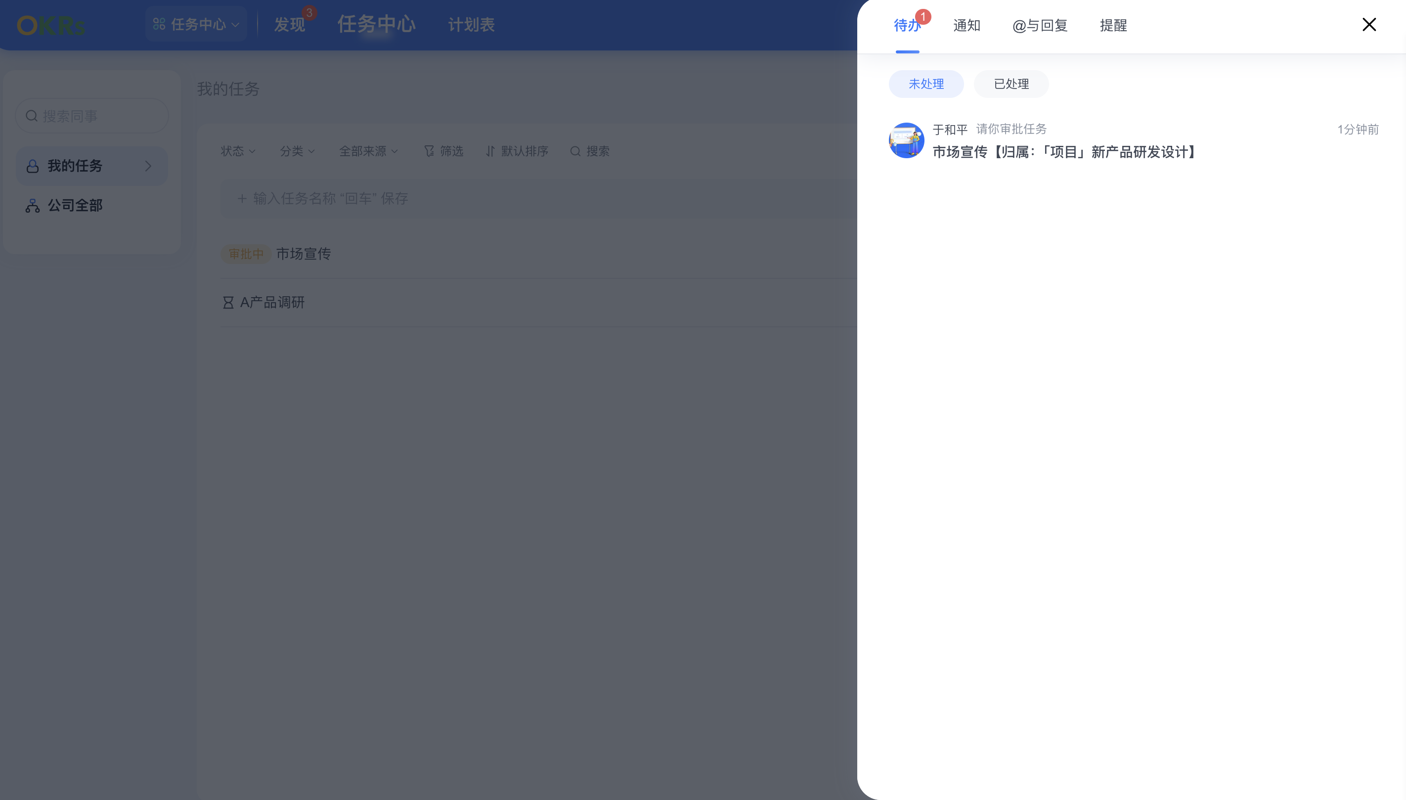 2025年5月升级 | 工作事项一键分享到钉钉