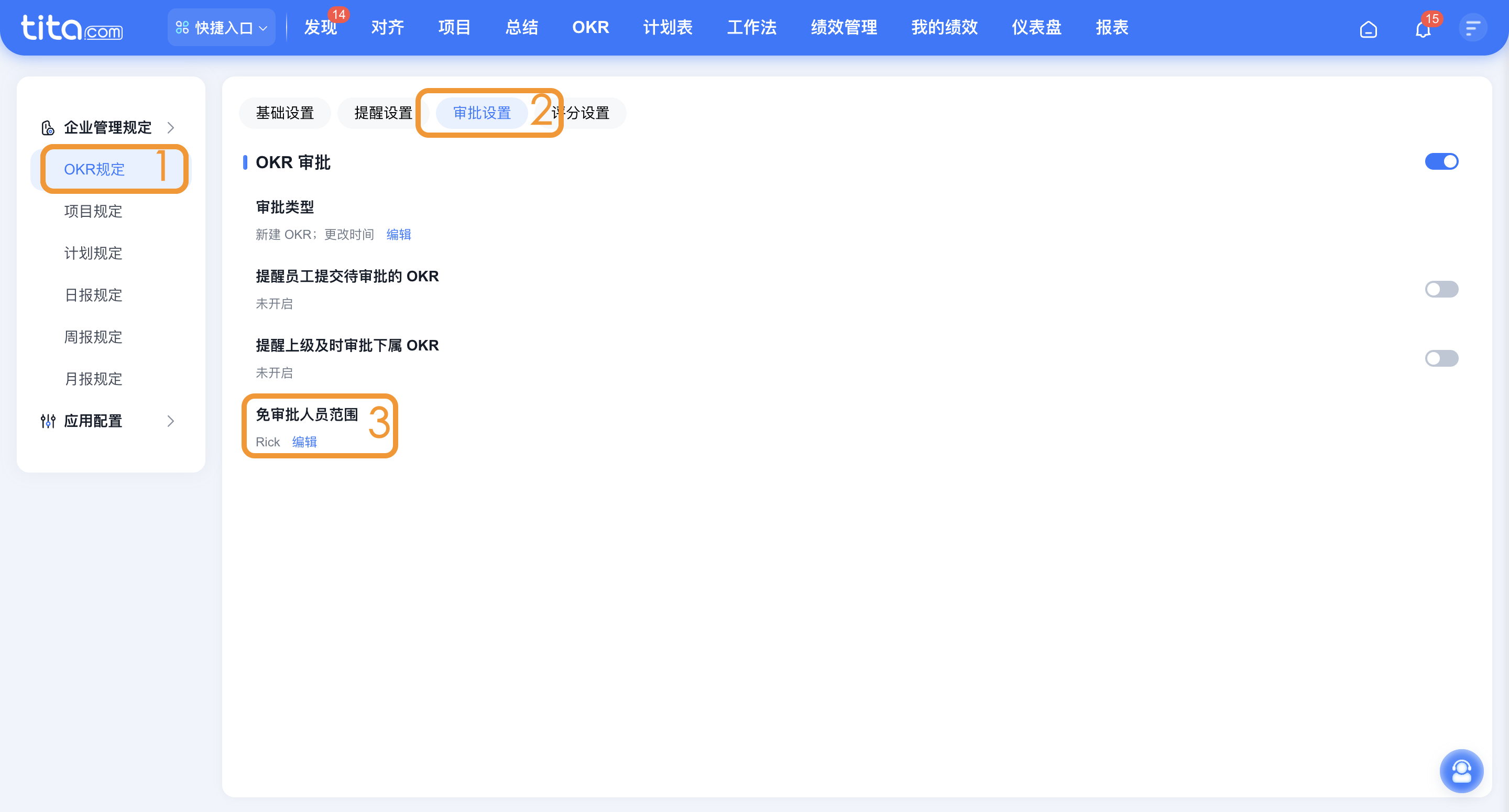 2025年8月升级 | 工作转交能力上线