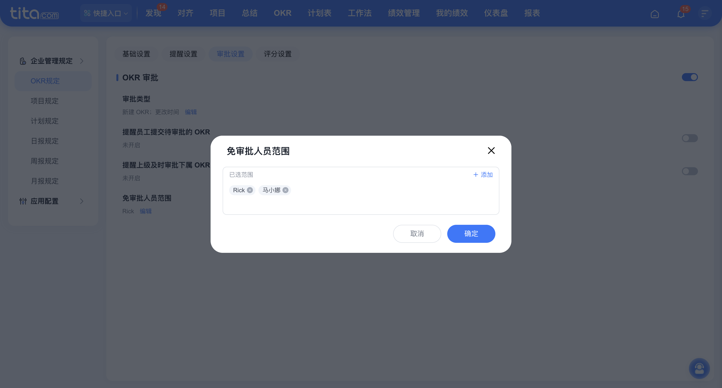 2025年8月升级 | 工作转交能力上线