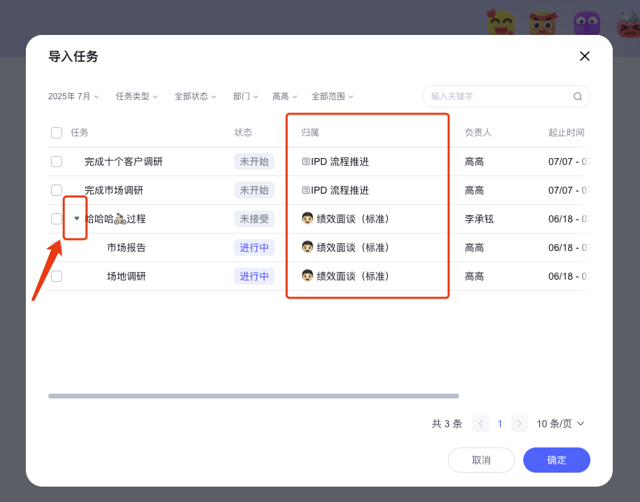 2025年7月升级 | 「总结」体验敏捷升级