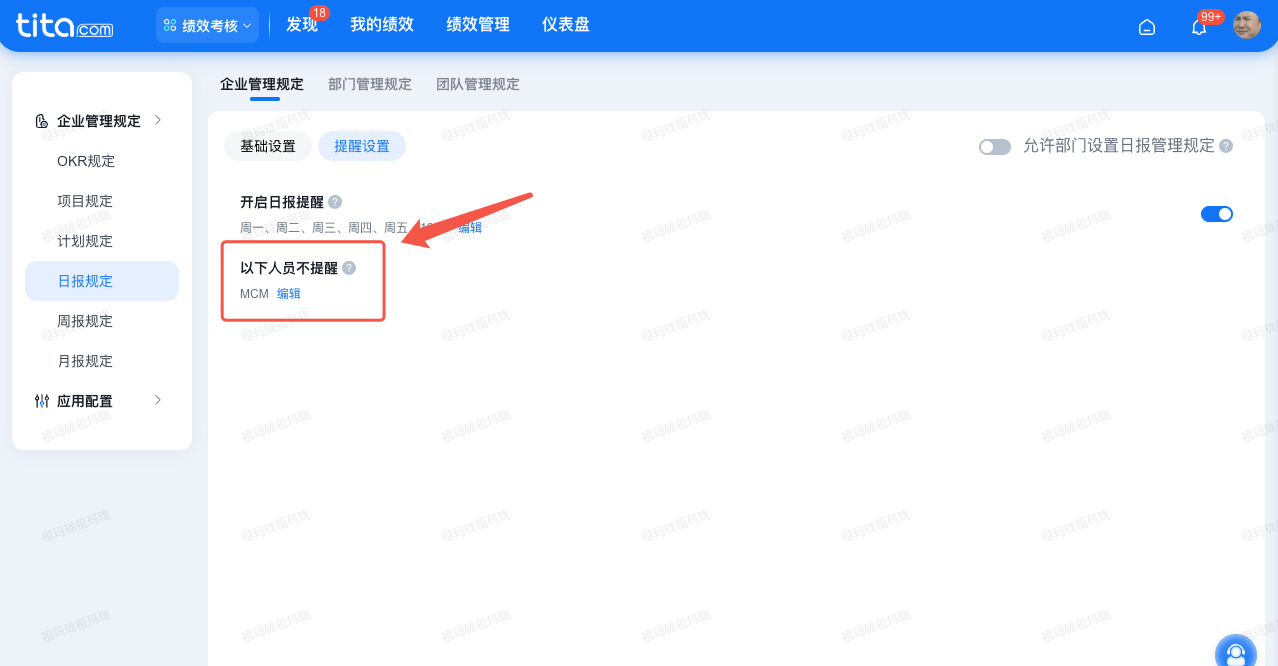 2025年9月升级 | 「OKR、任务、总结」敏捷升级