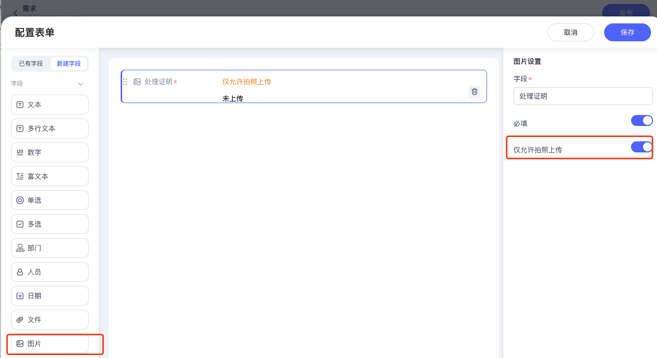 2025年7月升级 | 「流程」任务节点流程能力升级