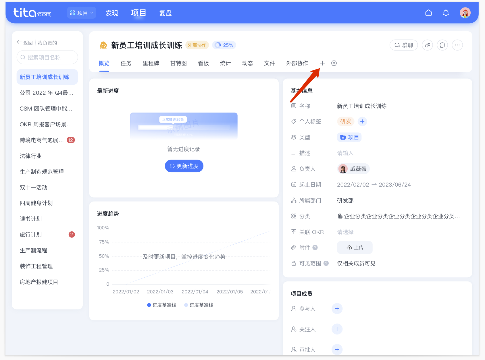 2025年10月升级 | 任务类型应用能力升级