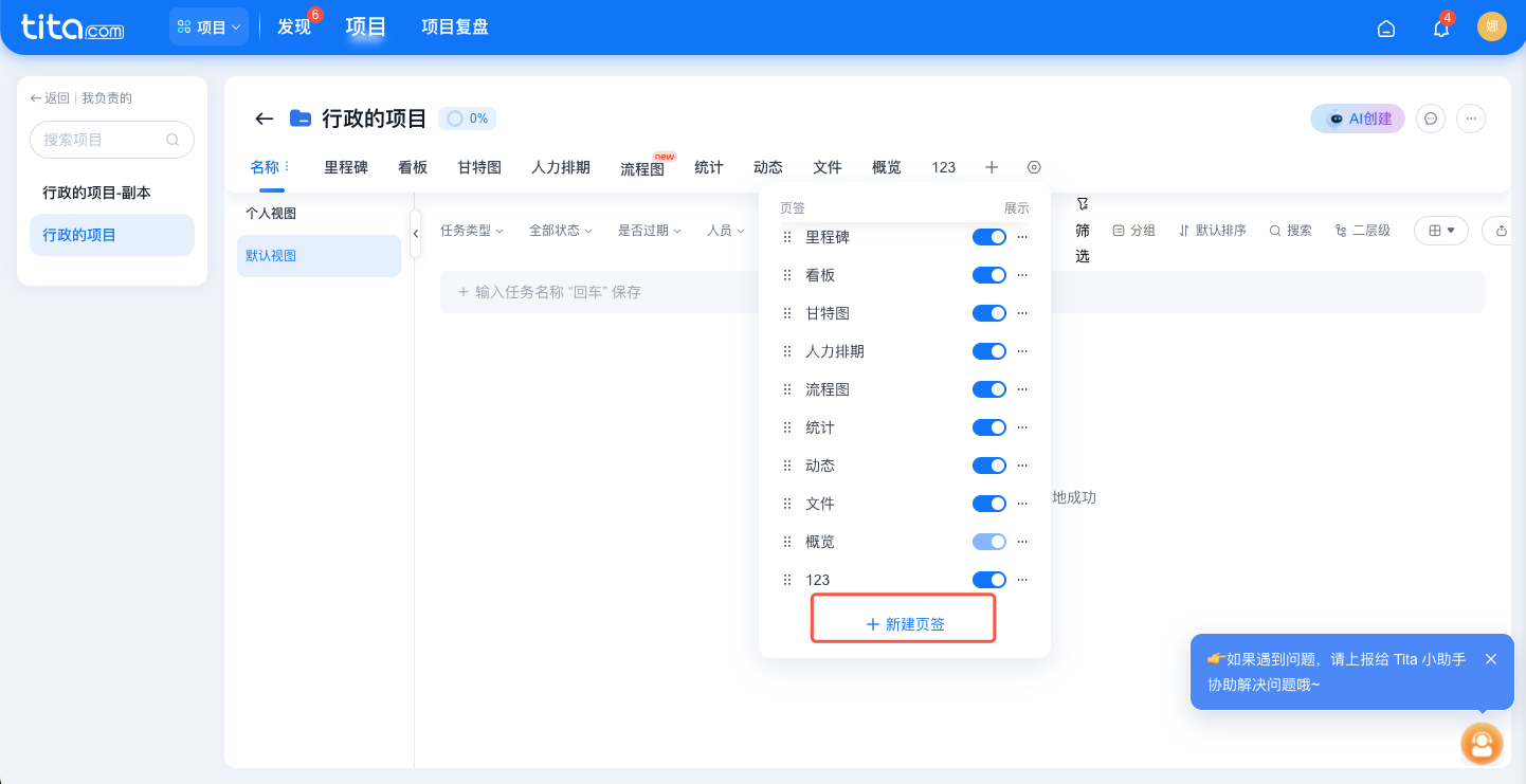 2025年10月升级 | 任务类型应用能力升级