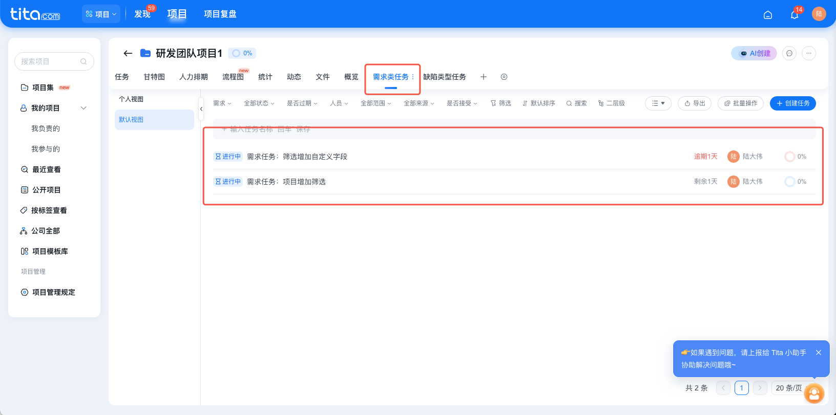 2025年10月升级 | 任务类型应用能力升级