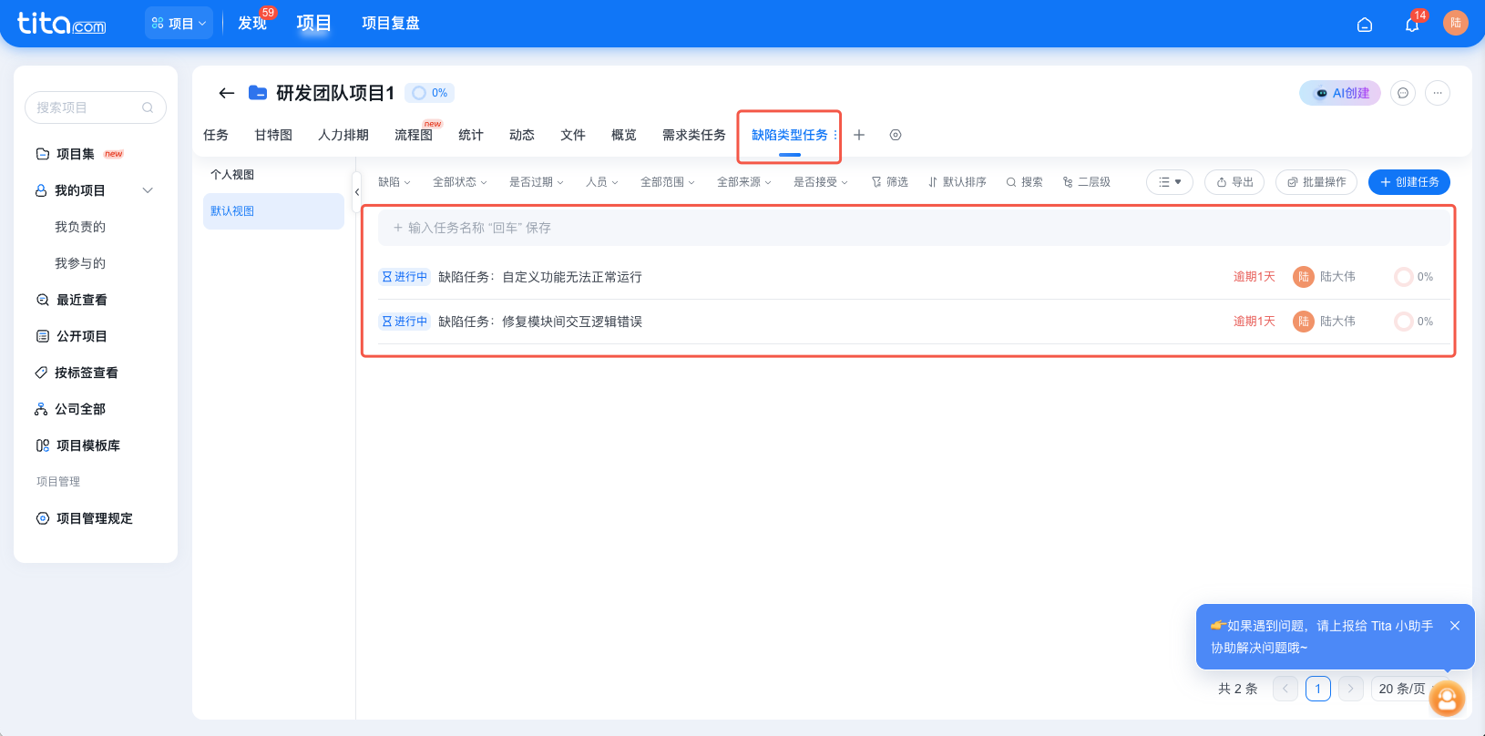 2025年10月升级 | 任务类型应用能力升级